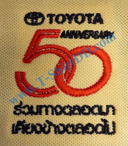 50 ปี โตโยต้า Toyota 50th